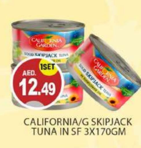 CALIFORNIA GARDEN Tuna - Canned  in TALAL MARKET in UAE - Abu Dhabi