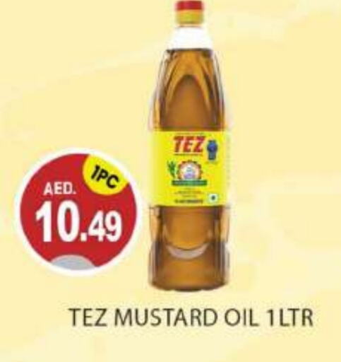  Mustard Oil  in TALAL MARKET in UAE - Abu Dhabi