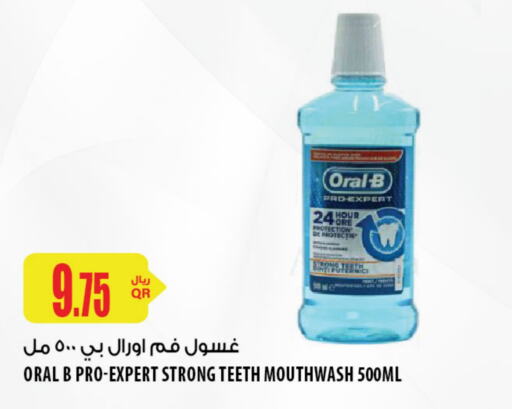 ORAL-B Mouthwash  in Al Meera in Qatar - Doha