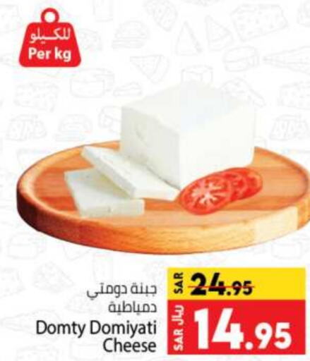 DOMTY   in Kabayan Hypermarket in KSA, Saudi Arabia, Saudi - Jeddah