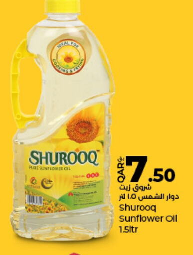 SHUROOQ Sunflower Oil  in LuLu Hypermarket in Qatar - Al Wakra