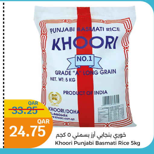  Basmati / Biryani Rice  in City Hypermarket in Qatar - Al Wakra