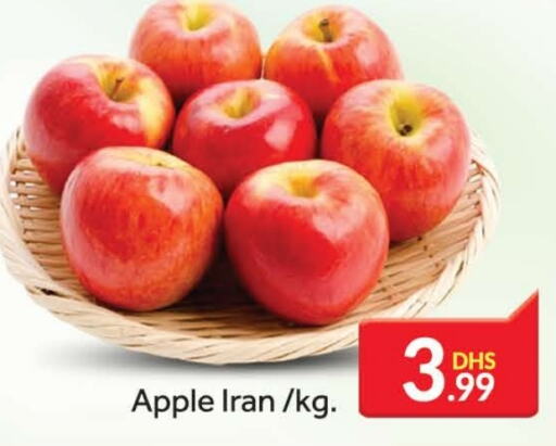  Apples  in FOODZONE SUPERMARKET in UAE - Dubai