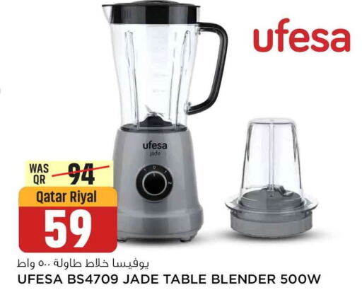  Mixer / Grinder  in Safari Hypermarket in Qatar - Al Khor