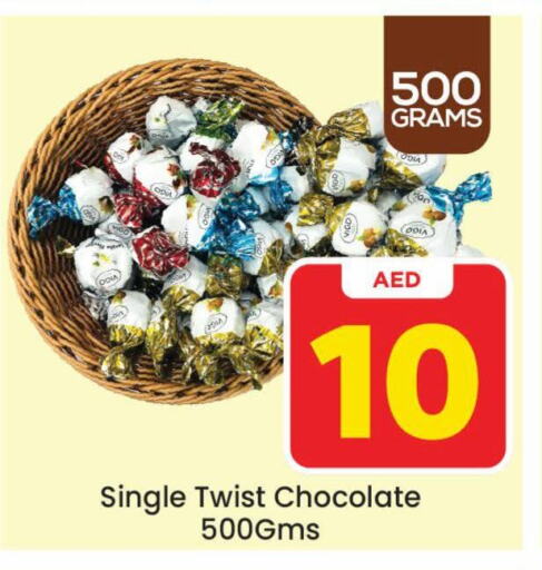    in Mark & Save Value Retail in UAE - Sharjah / Ajman