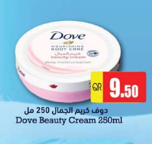 DOVE   in Grand Hypermarket in Qatar - Al Wakra