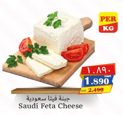  Feta  in Al Muzn Shopping Center in Oman - Muscat