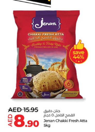 JENAN Wheat Flour  in Lulu Hypermarket in UAE - Dubai