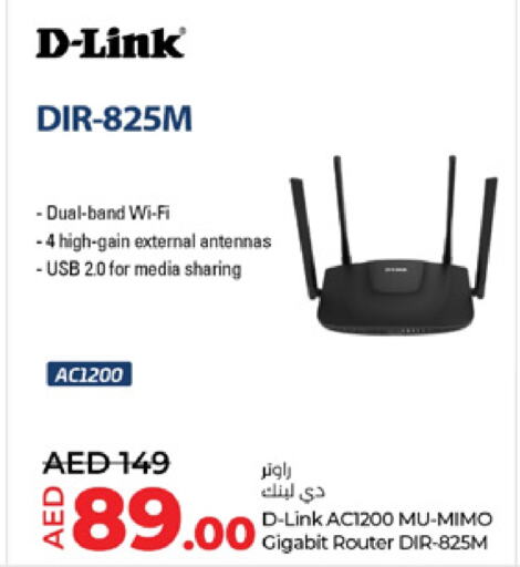 D-LINK Wifi Router  in Lulu Hypermarket in UAE - Umm al Quwain