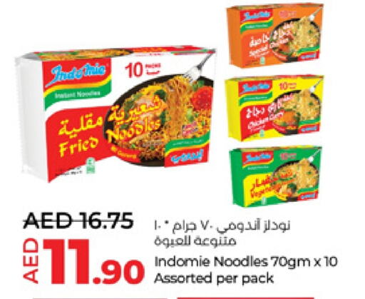 INDOMIE Noodles  in Lulu Hypermarket in UAE - Dubai