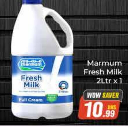 MARMUM Full Cream Milk  in FOODZONE SUPERMARKET in UAE - Dubai