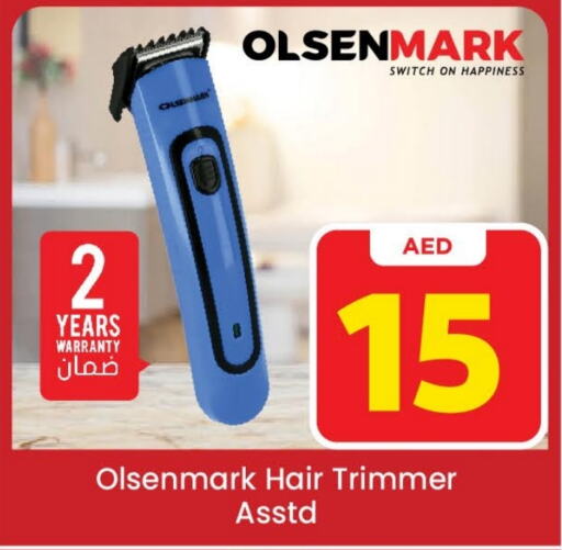 OLSENMARK Hair Remover   in Mark & Save in UAE - Abu Dhabi