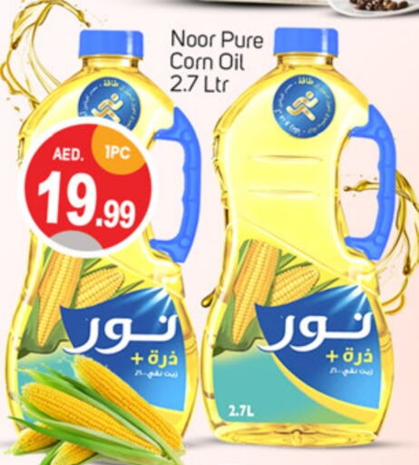 NOOR Corn Oil  in TALAL MARKET in UAE - Sharjah / Ajman