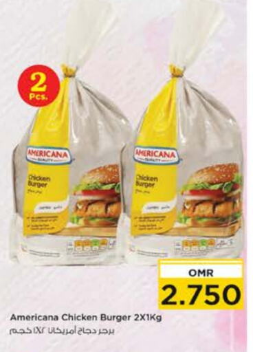 AMERICANA Chicken Burger  in Nesto Hyper Market   in Oman - Muscat