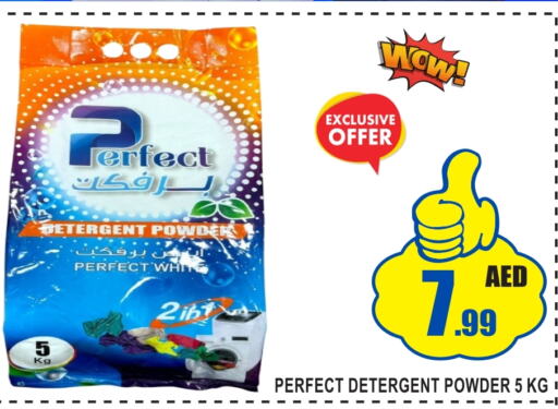  Detergent  in GIFT MART- Ajman in UAE - Sharjah / Ajman