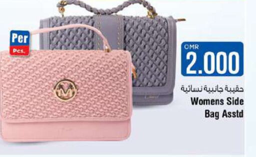  Ladies Bag  in Last Chance in Oman - Muscat