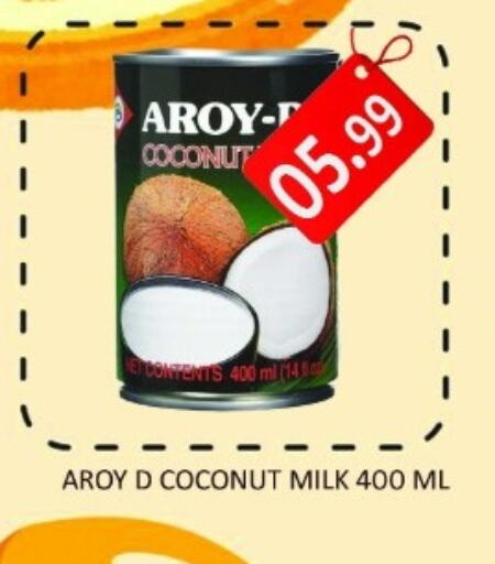  Coconut Milk  in Carryone Hypermarket in UAE - Abu Dhabi