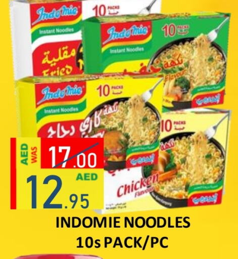 INDOMIE Noodles  in ROYAL GULF HYPERMARKET LLC in UAE - Abu Dhabi