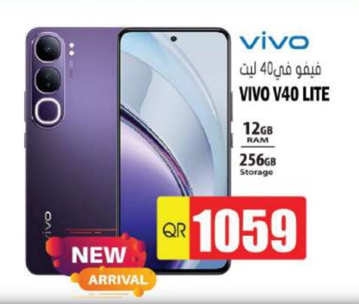 VIVO   in Grand Hypermarket in Qatar - Al Wakra