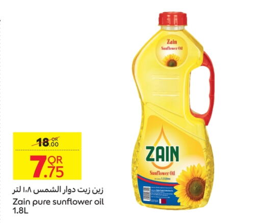 ZAIN Sunflower Oil  in Carrefour in Qatar - Doha