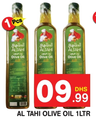  Olive Oil  in Fresh Spike Supermarket in UAE - Dubai