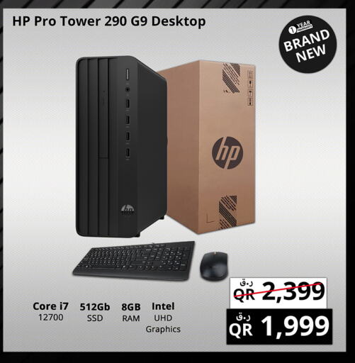 HP   in Prestige Computers in Qatar - Al Wakra