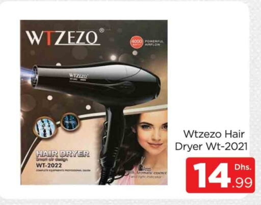  Hair Appliances  in AL MADINA (Dubai) in UAE - Dubai