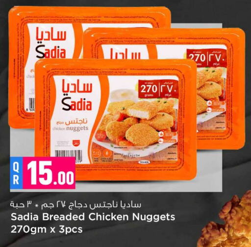 SADIA Chicken Nuggets  in Safari Hypermarket in Qatar - Al Wakra