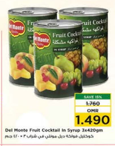 DEL MONTE   in Nesto Hyper Market   in Oman - Muscat