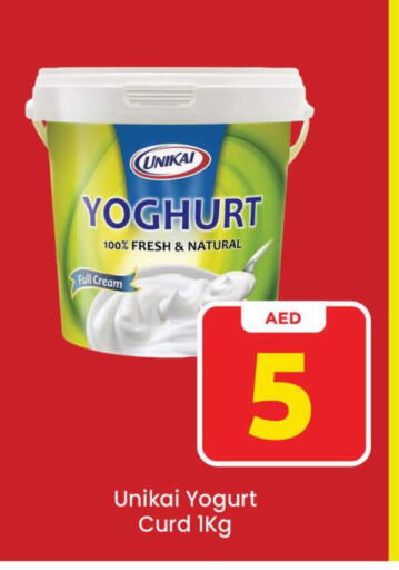 UNIKAI Yoghurt  in Mark & Save Value Retail in UAE - Sharjah / Ajman