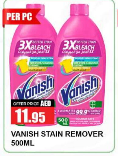 VANISH Bleach  in Quick Supermarket in UAE - Dubai