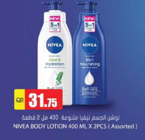 Nivea Body Lotion & Cream  in Grand Hypermarket in Qatar - Al Wakra