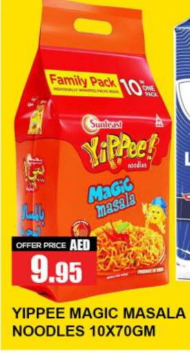  Noodles  in Quick Supermarket in UAE - Dubai