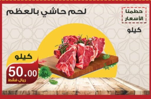  Camel meat  in Smart Shopper in KSA, Saudi Arabia, Saudi - Khamis Mushait