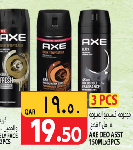 AXE   in Marza Hypermarket in Qatar - Al Wakra