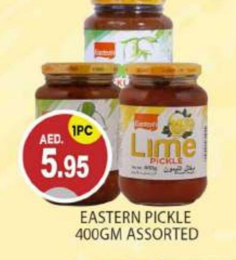 EASTERN Pickle  in TALAL MARKET in UAE - Abu Dhabi