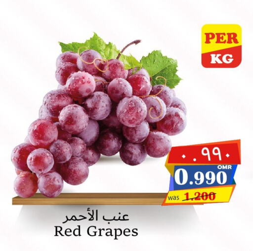  Grapes  in Al Muzn Shopping Center in Oman - Muscat