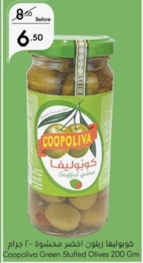 COOPOLIVA   in Manuel Market in KSA, Saudi Arabia, Saudi - Jeddah