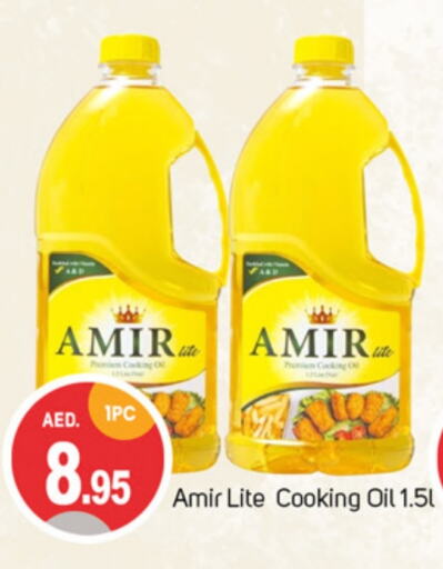 AMIR Cooking Oil  in TALAL MARKET in UAE - Dubai