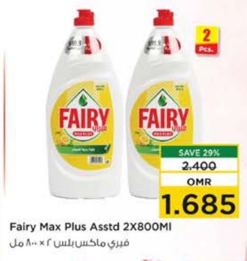 FAIRY   in Nesto Hyper Market   in Oman - Muscat