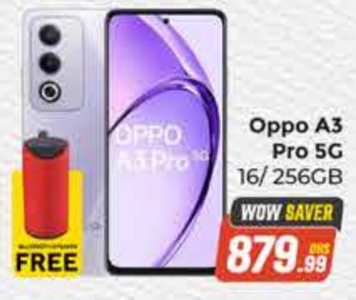 OPPO   in FOODZONE SUPERMARKET in UAE - Dubai