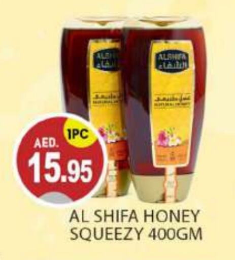 AL SHIFA Honey  in TALAL MARKET in UAE - Abu Dhabi