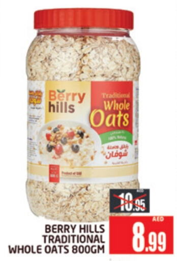 BERRY HILLS Oats  in AL MADINA (Dubai) in UAE - Dubai