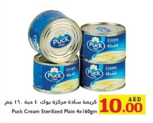 PUCK   in Trolleys Supermarket in UAE - Dubai