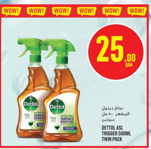 DETTOL Disinfectant  in Monoprix in Qatar - Al Wakra