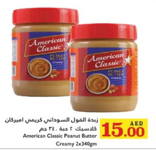 AMERICAN CLASSIC Peanut Butter  in Trolleys Supermarket in UAE - Dubai