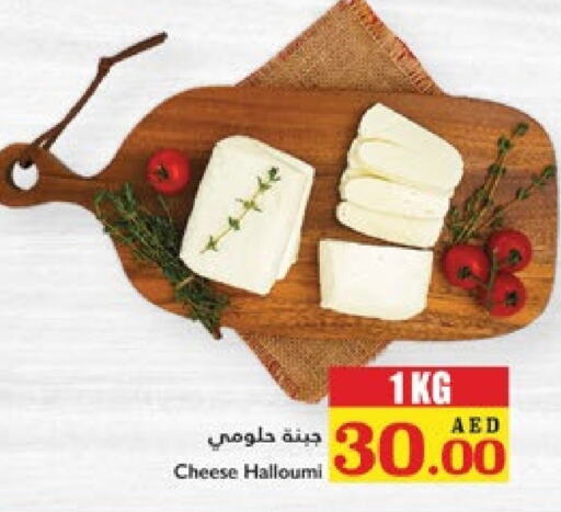  Halloumi  in Trolleys Supermarket in UAE - Dubai