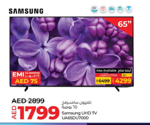 SAMSUNG Smart TV  in Lulu Hypermarket in UAE - Dubai