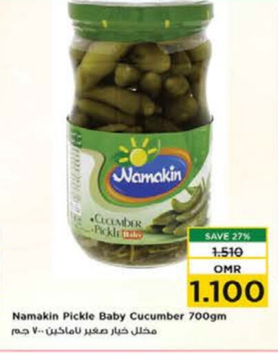  Pickle  in Nesto Hyper Market   in Oman - Muscat