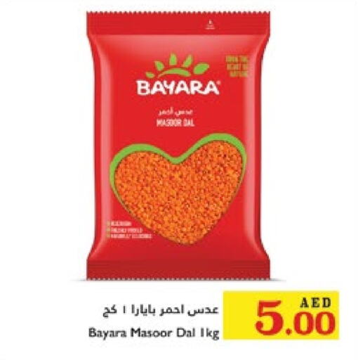 BAYARA   in Trolleys Supermarket in UAE - Dubai